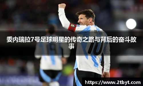 米乐m6官网登录入口